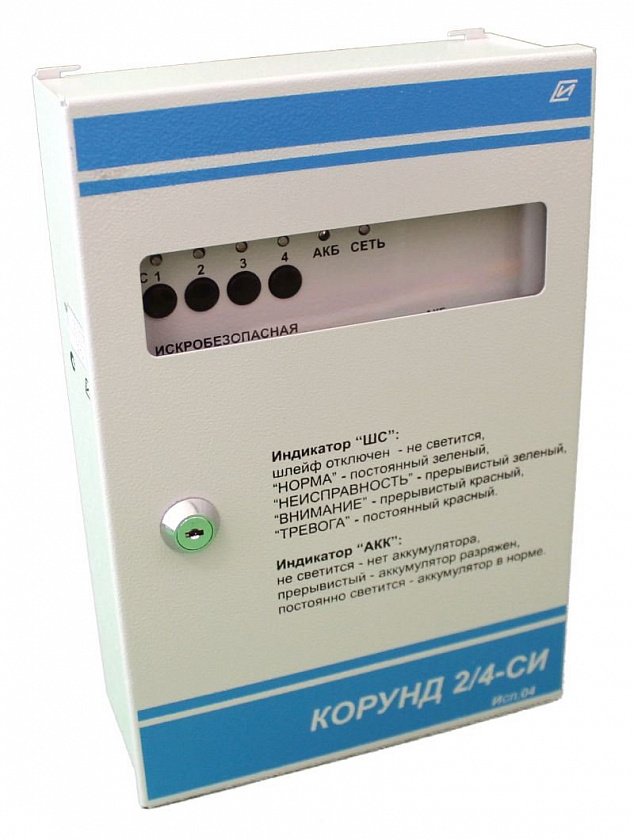 Корунд 2/4-СИ (4 шл.) с функцией КЦЦ, Прибор приемно-контрольный охранно-пожарный взрывозащищенный - YUM