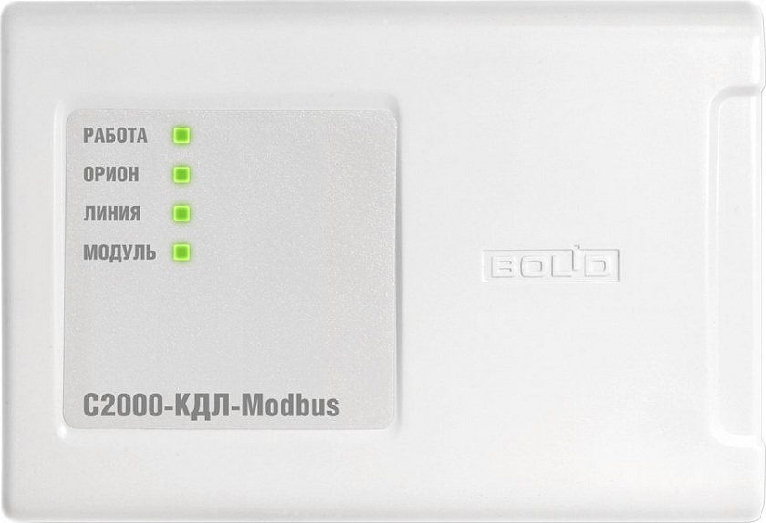 С2000-КДЛ-Modbus Контроллер двухпроводной линии с гальванической изоляцией - YUM