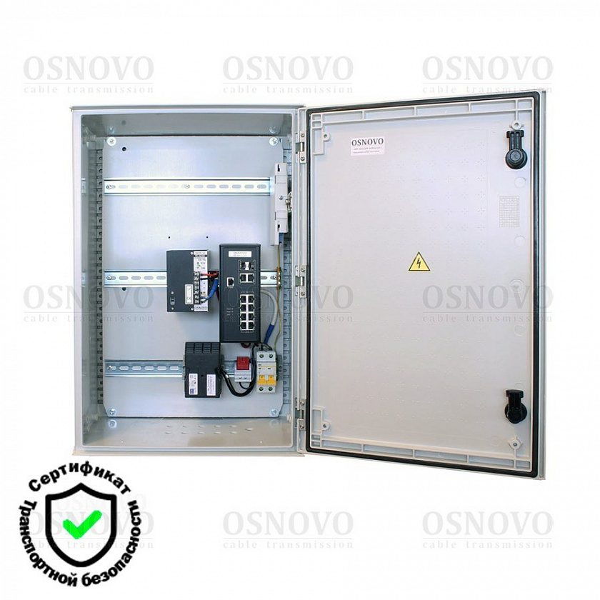 OSP-46T1(SW-80822/ILR) Уличная станция с термостабилизацией и резервным питанием - YUM