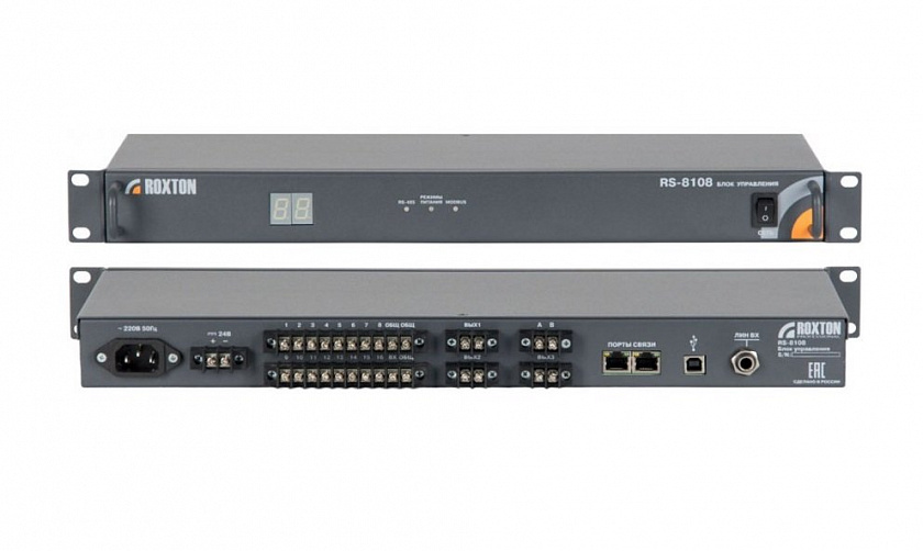 RS-8108 Адаптер USB/RS-485 - разветвитель - YUM
