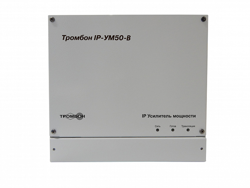 Тромбон IP-УМ50-В IP-усилитель 50Вт - YUM