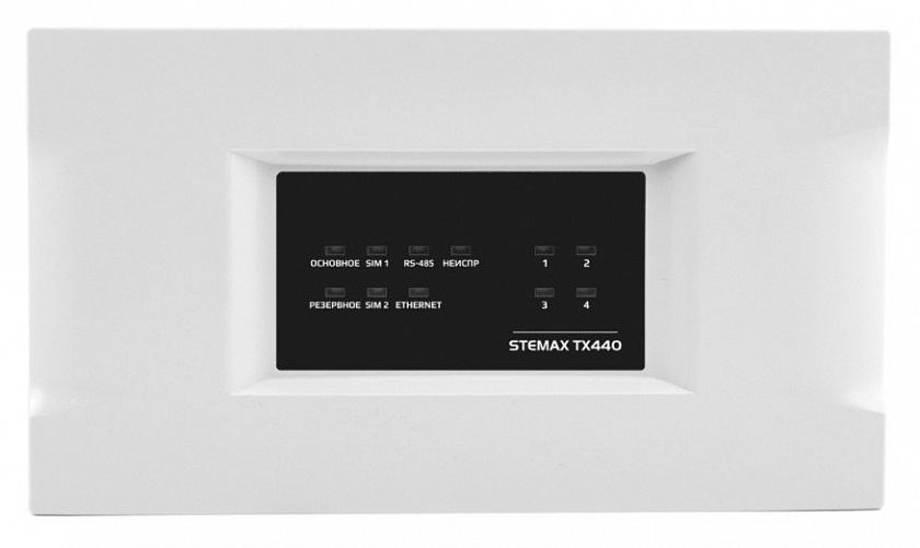 STEMAX TX440 Устройство оконечное объектовое приемно-контрольное c GSM коммуникатором - YUM