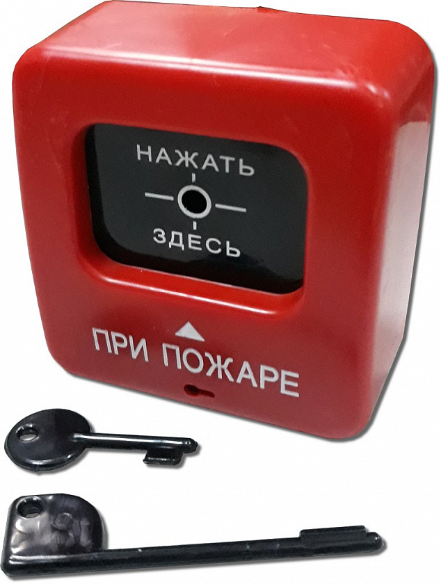 ИПР 513-2 "АГАТ" Р2 Извещатель пожарный ручной - YUM