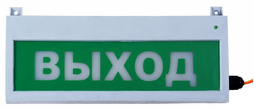 Сфера (12-24В, уличное исп.) "Газ не входить" Оповещатель охранно-пожарный световой (табло) - YUM