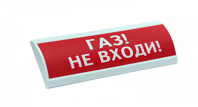 ЛЮКС-24 "Газ не входи" Оповещатель охранно-пожарный световой (табло) - YUM