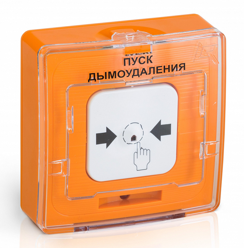 УДП 513-10 "ПУСК ДЫМОУДАЛЕНИЯ" (оранжевый) Устройство дистанционного пуска - YUM