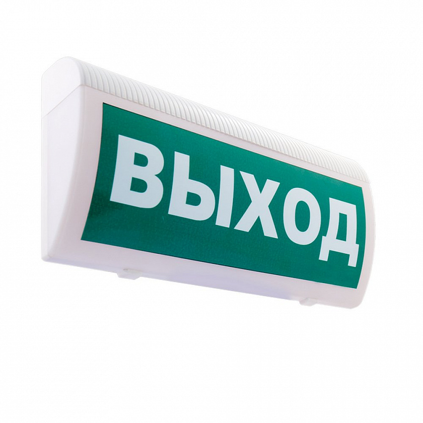М-12-З ГРАНД "Выход" Оповещатель охранно-пожарный комбинированный свето-звуковой (табло) - YUM