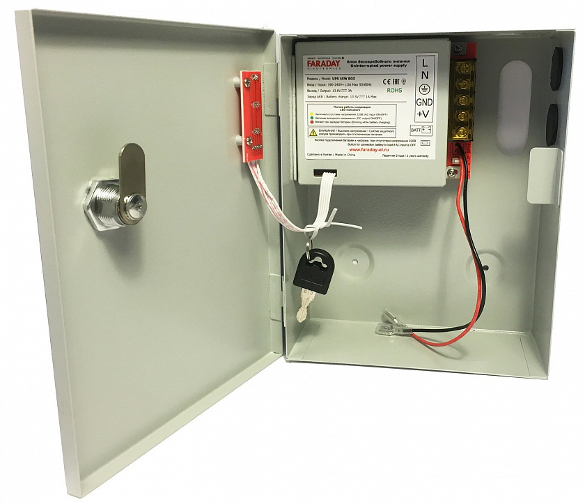UPS 45W BOX Блок бесперебойного питания - YUM