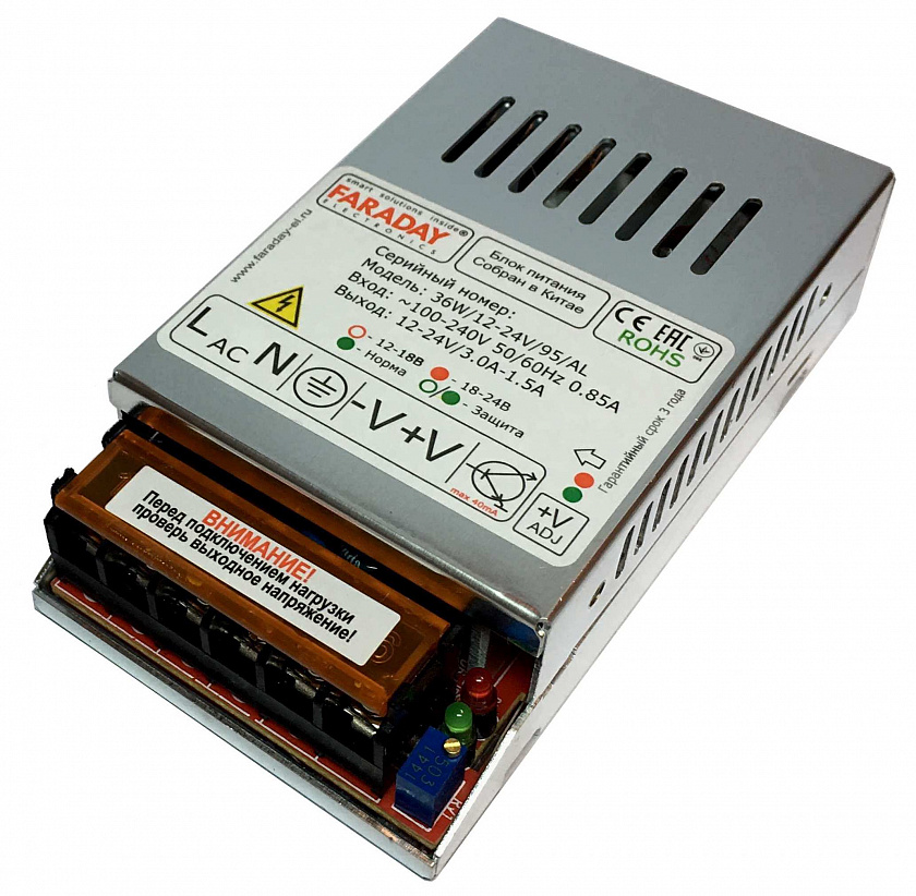 36W/12-24V/95AL Импульсный блок питания - YUM