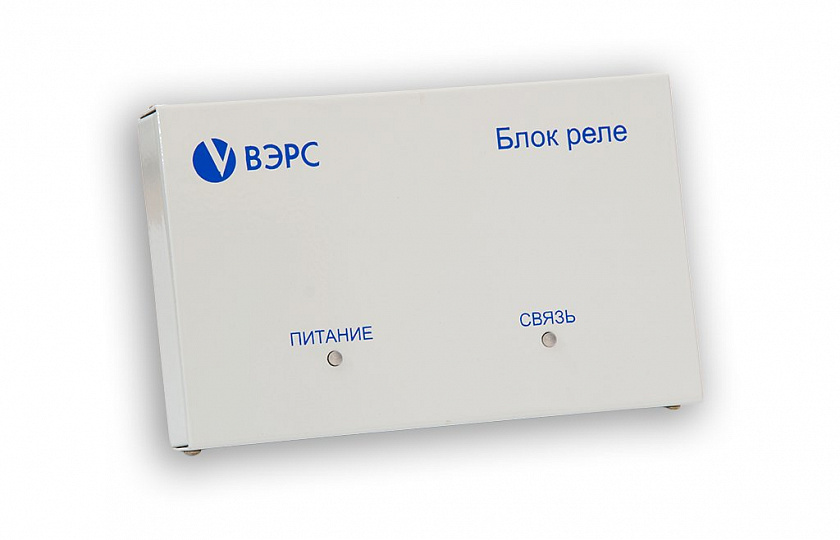 ВЭРС-БРУ 4 версия 3.1 Блок релейный - YUM