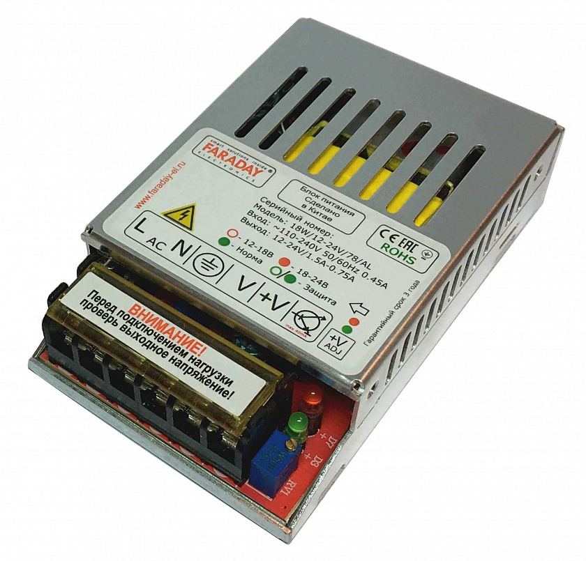 18W/12-24V/78AL Импульсный блок питания - YUM