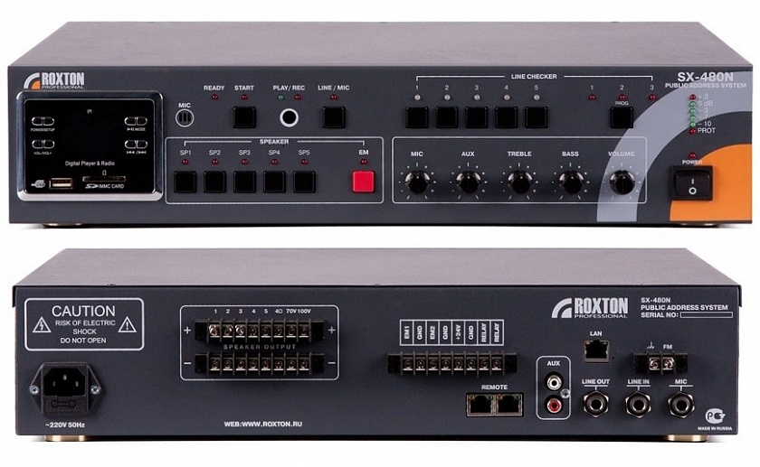 SX-480N Система оповещения автоматическая, 480 Вт - YUM