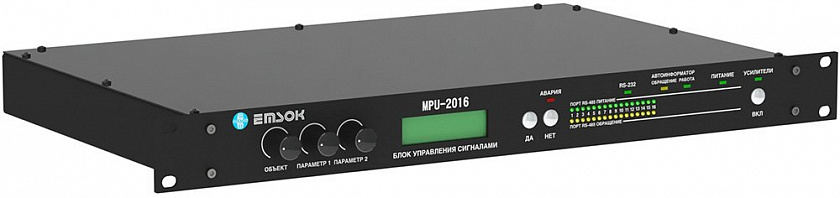 MPU-2016 Центральный процессор - YUM
