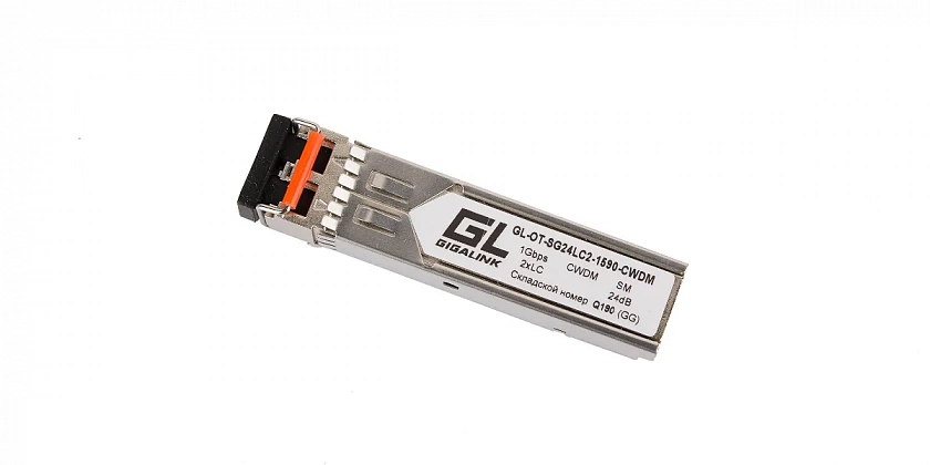 GL-OT-SG24LC2-1470-CWDM SFP-модуль - YUM
